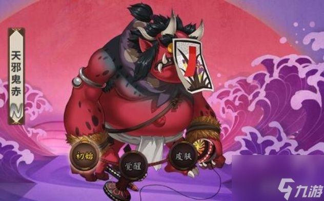 陰陽師天邪鬼赤最強(qiáng)玩法攻略（陰陽師天邪鬼赤怎么培養(yǎng)）