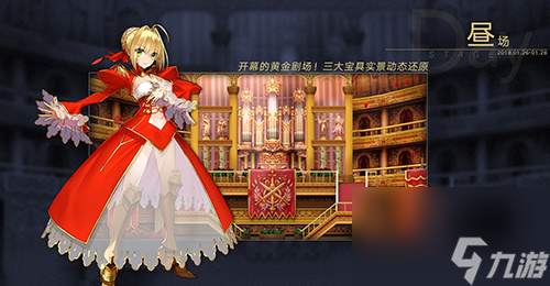 大事件公布！FGO？Fate内容介绍