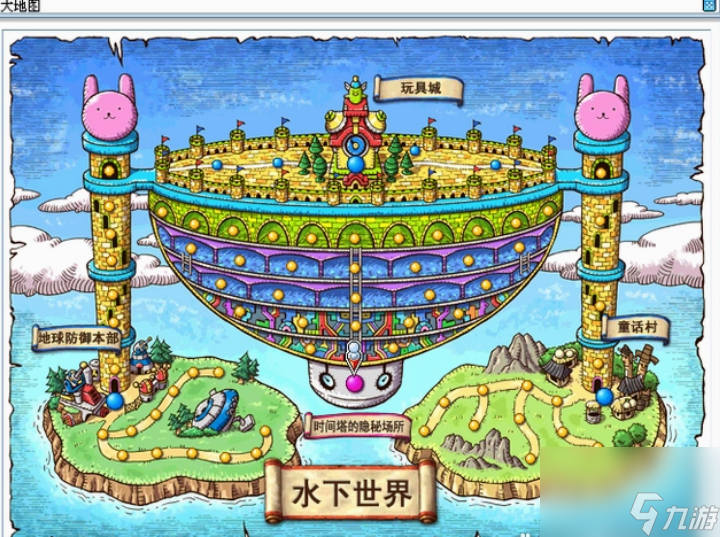 冒险岛联盟的意志帕普拉图斯前置任务攻略