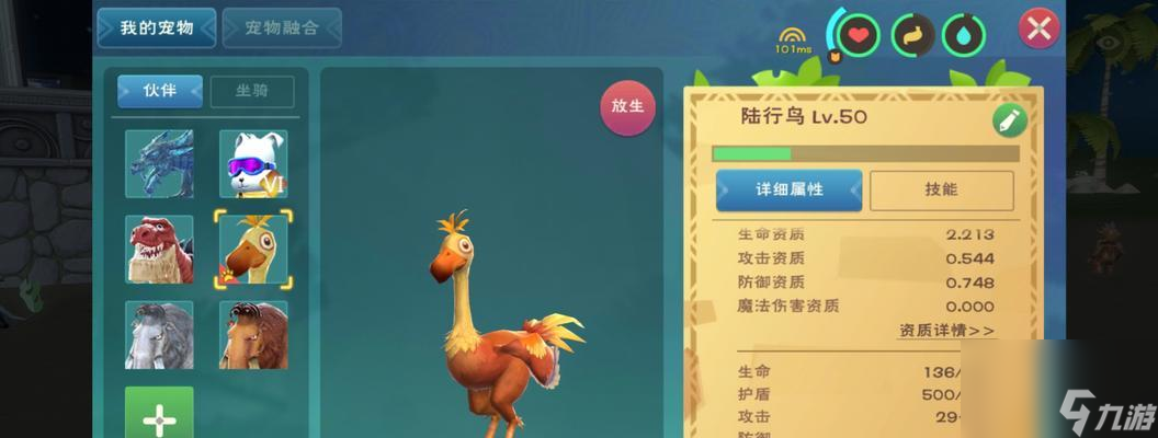 一起来捉妖小狐狸觉醒进化攻略（打造强力小狐狸，提升游戏体验）