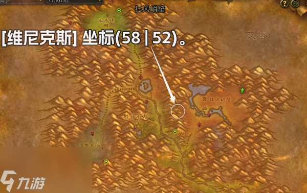 魔兽世界探索服盗贼符文致命阴谋怎么获得
