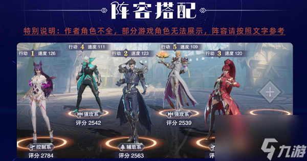 斗罗大陆为什么海神是主神
