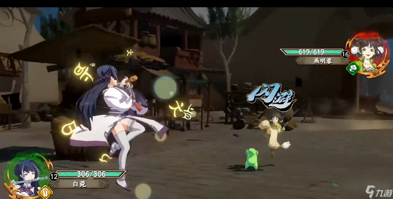 <a id='link_pop' class='keyword-tag' href='https://www.9game.cn/tiandijie/'>天地劫幽城再临</a>刻盘碎片怎么拿 刻盘碎片玩法简析