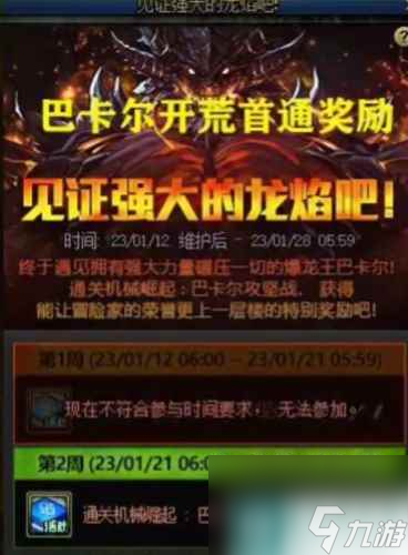 單機攻略《dnf》易名刻印券獲得方法介紹