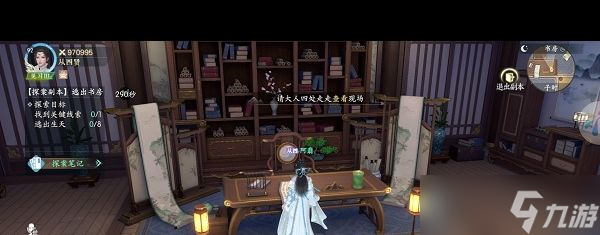 《浮生忆玲珑》第五章主线任务攻略？浮生忆玲珑内容分享