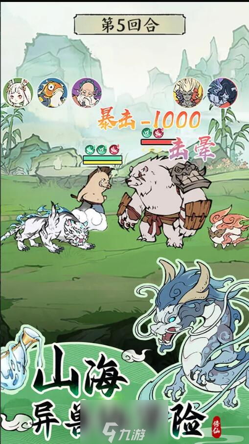 大道寻千兑换码