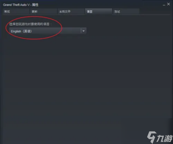 創(chuàng)世戰(zhàn)車設(shè)置中文方法詳情