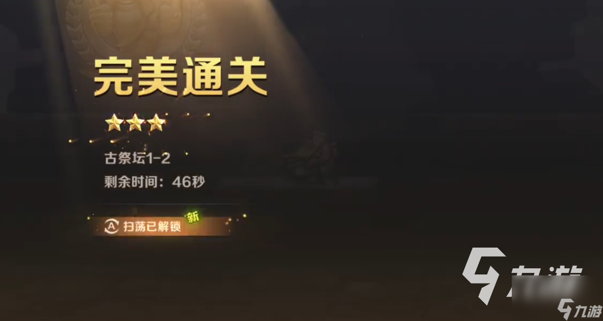 合金弹头觉醒金币关卡怎么打 金币关卡通关攻略