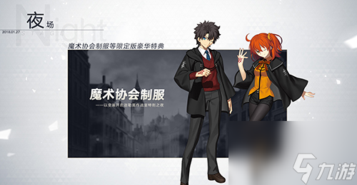 大事件公布！FGO？Fate内容介绍