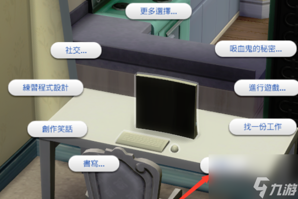 模拟人生4怎么养宠物