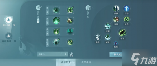 《剑网3无界》评测:开年遇王炸 端游变手游真能如此适配?