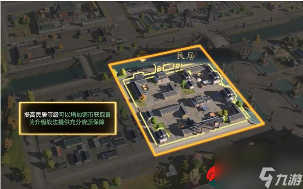 三国谋定天下优先升级哪些建筑-三国谋定天下建筑优先升级攻略