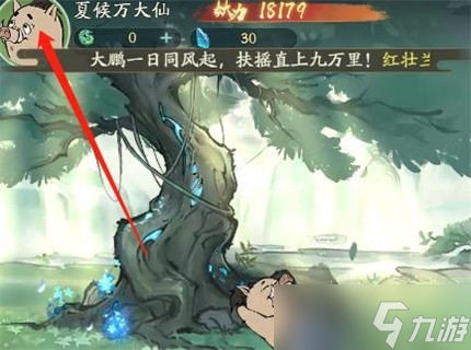 寻道大千最新礼包码有哪些-寻道大千兑换码大全2024
