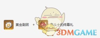 原神娜维娅怎么培养-娜维娅培养攻略一览