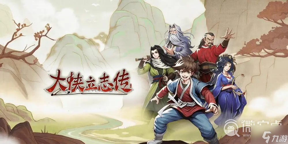 《大侠立志传》寅子彩蛋位置介绍