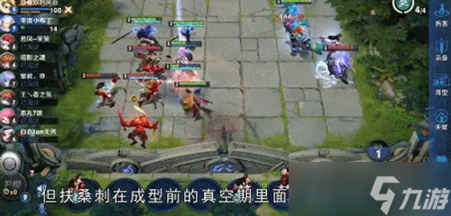 《王者荣耀》模拟战各大阵容搭配分析