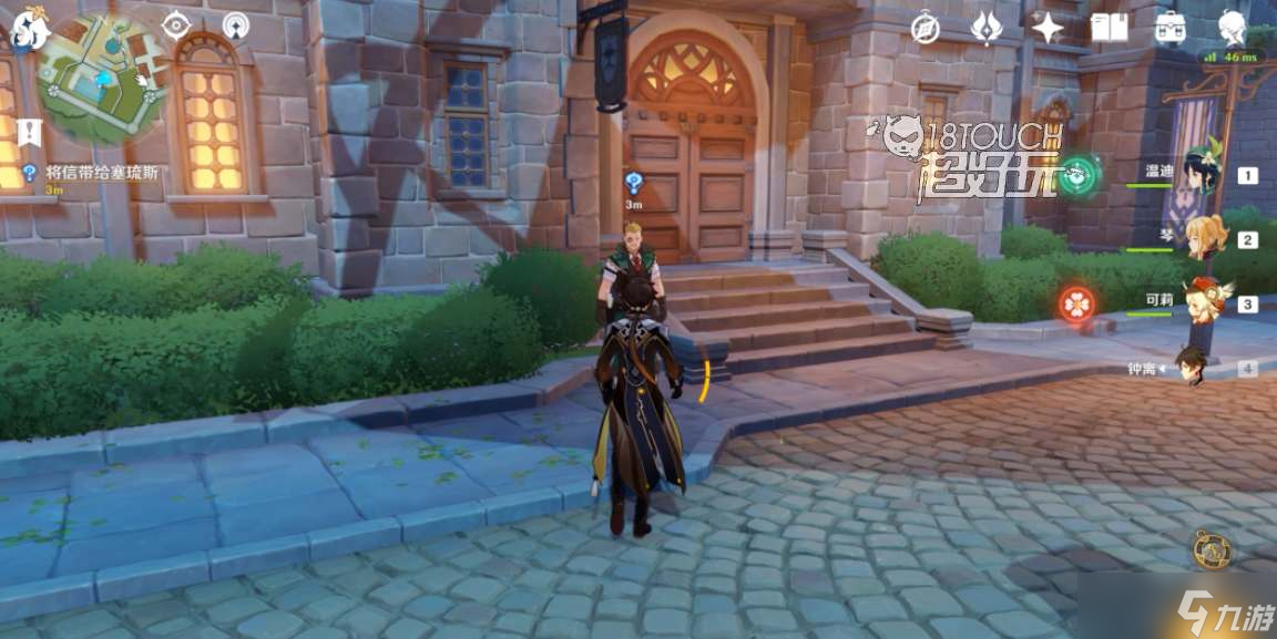 原神雪山再勘測艾斯特爾位置攻略