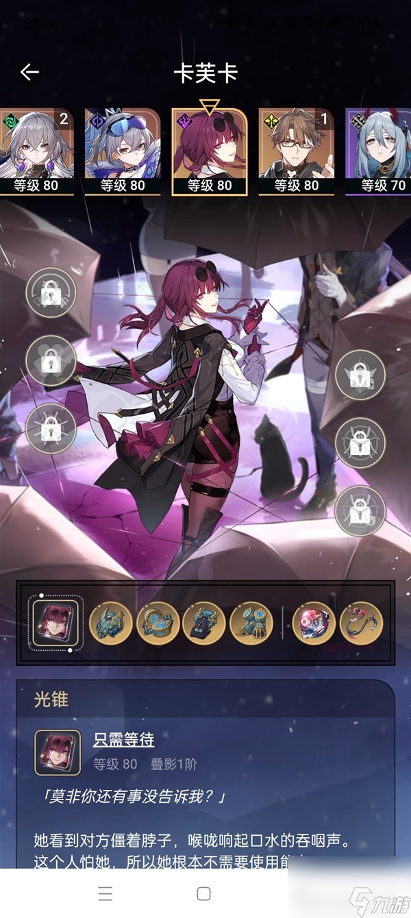 《崩坏星穹铁道》1.6虚构叙事活动平民满星打法
