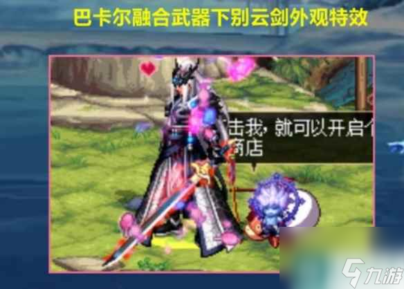 单机攻略《dnf》易名刻印券使用说明