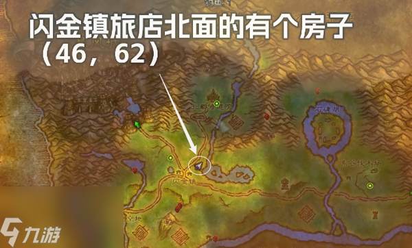 魔兽世界探索服盗贼符文暗影杀手怎么获得