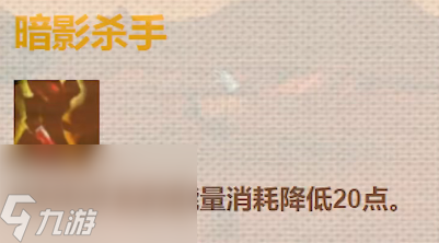 魔兽世界探索服盗贼符文暗影杀手怎么获得