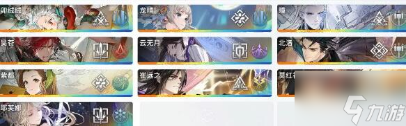 白荆回廊ssr选择培养建议