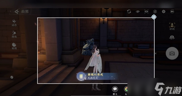 《浮生忆玲珑》风采拍照点都在哪些位置？风采拍照点怎么解锁场景？