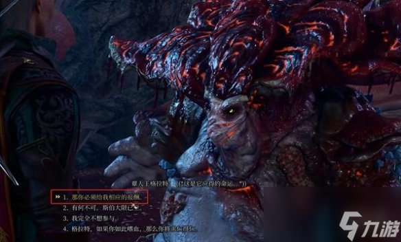 《博德之门3》草人王格拉特无法入队解决办法