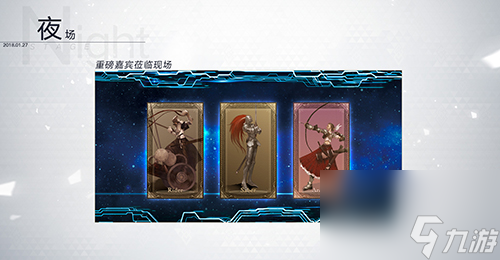 大事件公布！FGO？Fate内容介绍