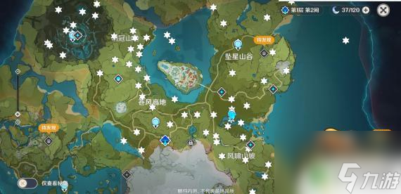 原神需要标记什么内容 原神地图标记怎么使用