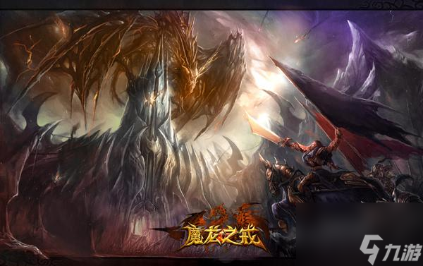 《魔龙与勇士》中的闪避技巧（如何使用闪避技巧在游戏中获胜）