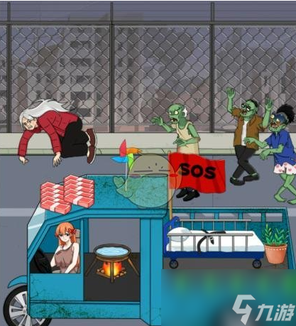 就我眼神好爷奶大战丧尸帮助女生逃离丧尸通关攻略