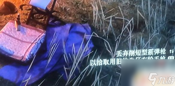 荒野大镖客2武器用久了怎么办 荒野大镖客2如何丢弃武器