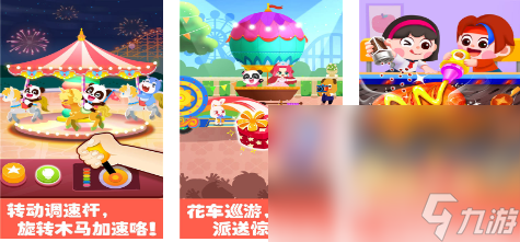 好玩的宝宝巴士游戏有哪些 2024宝宝益智手游下载大全