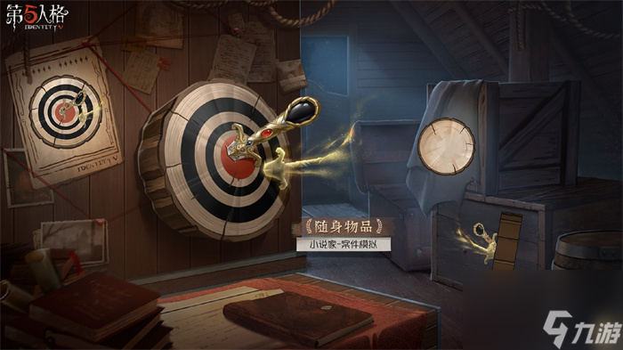 第五人格s31推理之径皮肤是谁