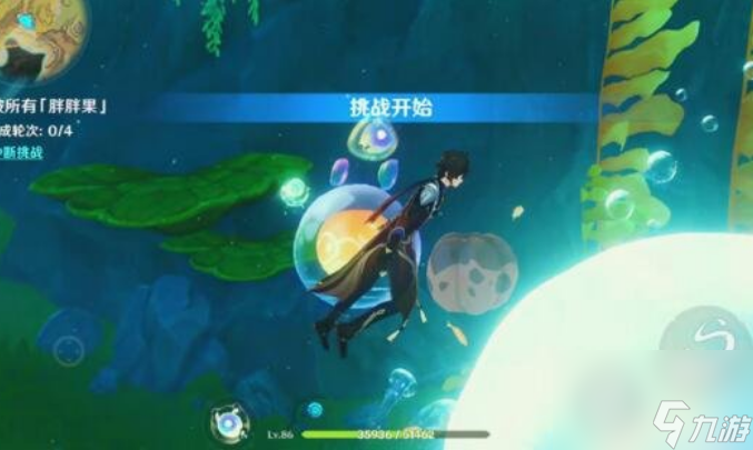 原神秘宝迷踪活动第六天怎么过 原神秘宝迷踪活动第六天攻略