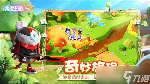 <a id='link_pop' class='keyword-tag' href='https://www.9game.cn/clwgqy/'>潮灵王国起源</a>典藏值得培养的角色 潮灵王国起源新手最佳搭配阵容