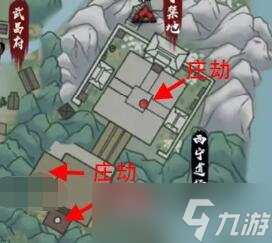 异侠传道消魔长全boss刷新点