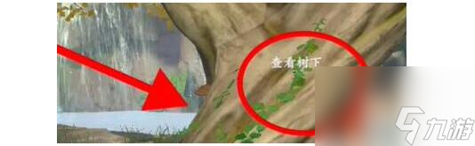 浮生忆玲珑藏宝图刷新地点在哪