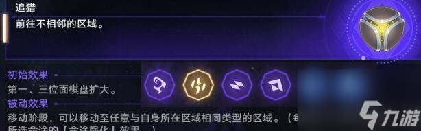 崩坏星穹铁道黄金与机械阮梅事件如何触发-黄金与机械阮梅事件触发方法详细介绍「已分享」