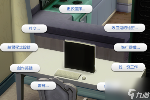 模拟人生4怎么养宠物