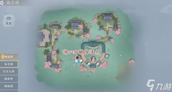 《浮生忆玲珑》风采拍照点位置分享