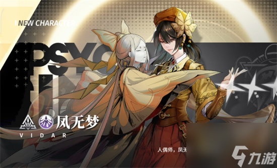 《白荆回廊》点数怎么获取 点数系统玩法介绍