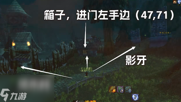 魔兽世界探索服盗贼符文致命阴谋怎么获得