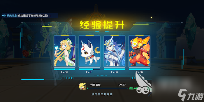 <a id='link_pop' class='keyword-tag' href='https://www.9game.cn/alx/'>奥拉星手游</a>黑小问怎么进化？如何获得黑小问？