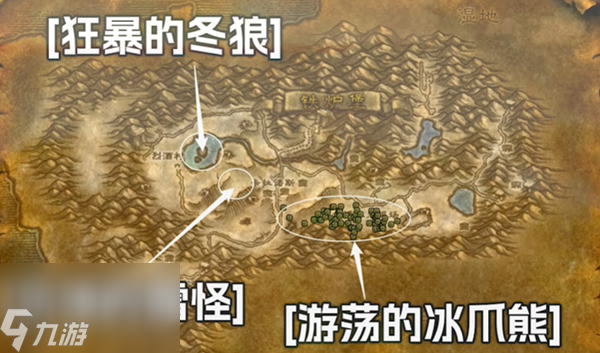 魔兽世界探索服法师符文寒冰指怎么获得