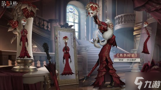 全新征途《第五人格》第三十一赛季推理之径&排位珍宝爆料！