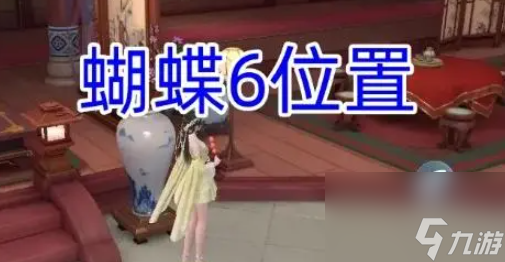 浮生忆玲珑烟雨楼奇物宝箱在哪