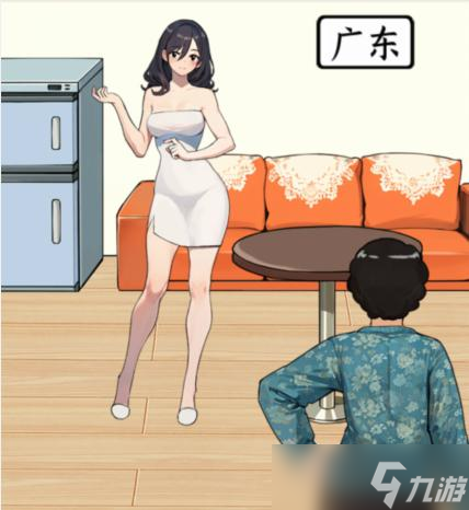 抖音就我眼神好搭配不同省份婆婆喜欢的儿媳如何过关