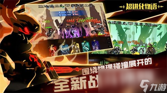 《超进化物语2》七王轮战攻略 七王轮战怎么打